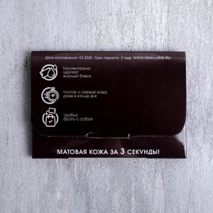 Travel набор "Всё в твоих руках", крем для рук, бальзам для губ, матирующие салфетки Travel набор "Всё в твоих руках", крем для рук, бальзам для губ, матирующие салфетки