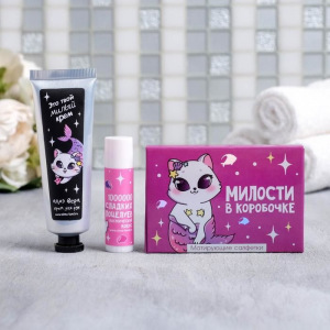 Travel набор Your Meowmazing Dreams, крем для рук, бальзам для губ, матирующие салфетки Travel набор Your Meowmazing Dreams, крем для рук, бальзам для губ, матирующие салфетки