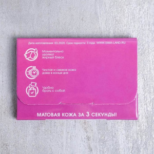 Travel набор Your Meowmazing Dreams, крем для рук, бальзам для губ, матирующие салфетки Travel набор Your Meowmazing Dreams, крем для рук, бальзам для губ, матирующие салфетки