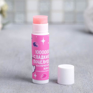 Travel набор Your Meowmazing Dreams, крем для рук, бальзам для губ, матирующие салфетки Travel набор Your Meowmazing Dreams, крем для рук, бальзам для губ, матирующие салфетки