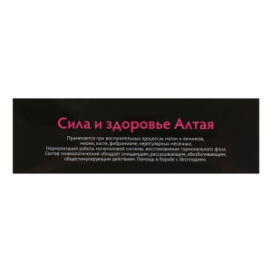 Травяной сбор «Гинекологический», 100 г Травяной сбор «Гинекологический», 100 г