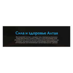 Травяной сбор «Здоровые суставы», 100 г Травяной сбор «Здоровые суставы», 100 г