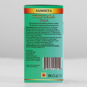 Трифала Порошок , Самхита 100 гр Трифала Порошок , Самхита 100 гр