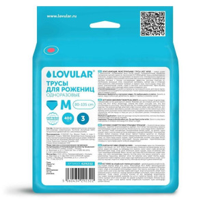 Трусы для рожениц «Lovular», р-М, 3шт/уп Трусы для рожениц «Lovular», р-М, 3шт/уп