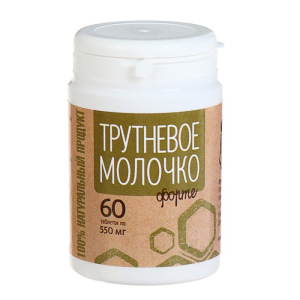 Трутневое молочко форте, чистая энергия, 60 т. по 0,55 г Трутневое молочко форте, чистая энергия, 60 т. по 0,55 г