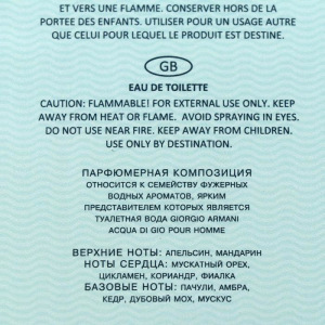 Туалетная вода мужская Elements Aqua, 100 мл Туалетная вода мужская Elements Aqua, 100 мл