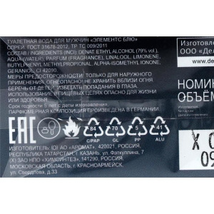 Туалетная вода мужская Elements Blue, 100 мл Туалетная вода мужская Elements Blue, 100 мл