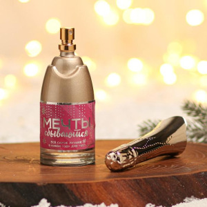 Туалетная вода «Париж с подарками», 100 мл Туалетная вода «Париж с подарками», 100 мл