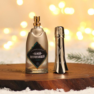 Туалетная вода «Самой потрясающей», 100 мл Туалетная вода «Самой потрясающей», 100 мл