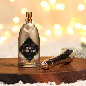 Туалетная вода «Самой потрясающей», 100 мл Туалетная вода «Самой потрясающей», 100 мл