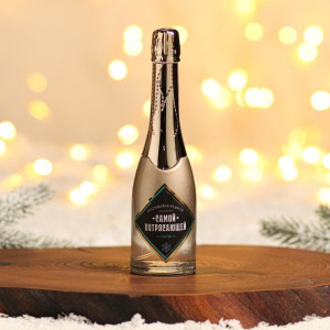 Туалетная вода «Самой потрясающей», 100 мл Туалетная вода «Самой потрясающей», 100 мл