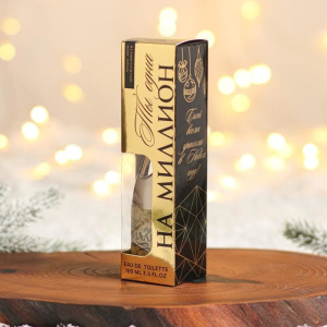 Туалетная вода «Ты одна на миллион», 100 мл Туалетная вода «Ты одна на миллион», 100 мл