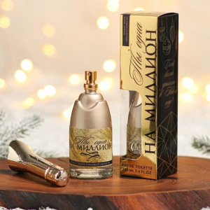 Туалетная вода «Ты одна на миллион», 100 мл Туалетная вода «Ты одна на миллион», 100 мл