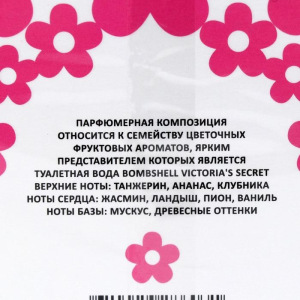 Туалетная вода женская Easy Dream In Blossom, 100 мл Туалетная вода женская Easy Dream In Blossom, 100 мл