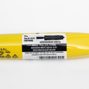 Тушь для ресниц Divage 90х60х90 Maxi № 9101 экстремальный объем и эффект накладных ресниц, черная, 10 мл Тушь для ресниц Divage 90х60х90 Maxi № 9101 экстремальный объем и эффект накладных ресниц, черная, 10 мл