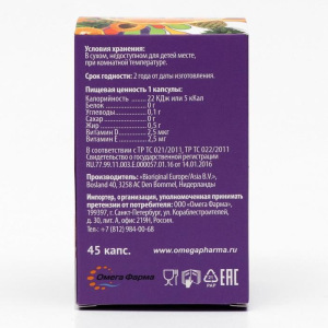 Тутти Фрутти Омега-3, 45 капсул Тутти Фрутти Омега-3, 45 капсул