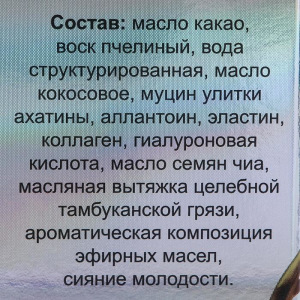 Улиточный крем для лица Cosmos "Антивозрастной", 50 мл Улиточный крем для лица Cosmos "Антивозрастной", 50 мл