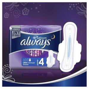 Ультратонкие гигиенические прокладки Always Ultra Platinum Night Plus Quatro, 22 шт. Ультратонкие гигиенические прокладки Always Ultra Platinum Night Plus Quatro, 22 шт.