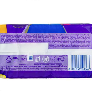 Ультратонкие гигиенические прокладки Always Ultra Platinum Night Plus Quatro, 22 шт. Ультратонкие гигиенические прокладки Always Ultra Platinum Night Plus Quatro, 22 шт.