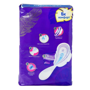 Ультратонкие гигиенические прокладки Always Ultra Platinum Night Plus Quatro, 22 шт. Ультратонкие гигиенические прокладки Always Ultra Platinum Night Plus Quatro, 22 шт.