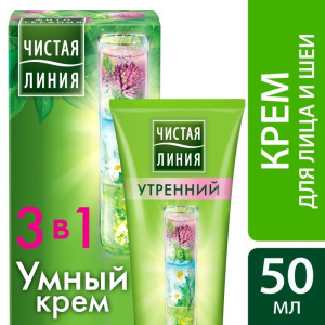 Умный крем для лица 3 в 1 Чистая линия, утро, 50 мл Умный крем для лица 3 в 1 Чистая линия, утро, 50 мл