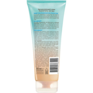 Увлажняющий крем Garnier после загара - усилитель загара Ambre Solaire, с глицерином и витамином Е, 200 мл Увлажняющий крем Garnier после загара - усилитель загара Ambre Solaire, с глицерином и витамином Е, 200 мл