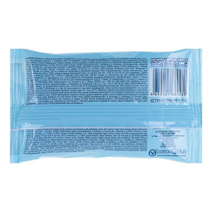 Влажные салфетки Aura Ultra Comfort, детские, 15 шт. Влажные салфетки Aura Ultra Comfort, детские, 15 шт.