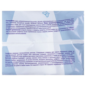 Влажные салфетки Freshland, для детей, «Джамбо», 3 упаковки по 60 шт. Влажные салфетки Freshland, для детей, «Джамбо», 3 упаковки по 60 шт.