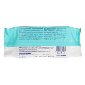 Влажные салфетки Smart medical, дезинфицирующие, 50 шт. Влажные салфетки Smart medical, дезинфицирующие, 50 шт.