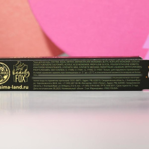 Водостойкая тушь с эффектом ламинирования ресниц Happy Winter, цвет чёрный Водостойкая тушь с эффектом ламинирования ресниц Happy Winter, цвет чёрный