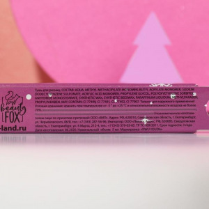 Водостойкая тушь с эффектом ламинирования ресниц Winter Queen, цвет фиолетовый Водостойкая тушь с эффектом ламинирования ресниц Winter Queen, цвет фиолетовый