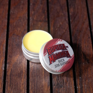 Воск для усов и бороды «Борода признак мужика», 20 мл Воск для усов и бороды «Борода признак мужика», 20 мл