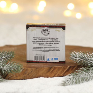 Воск для усов и бороды «Лучшему», 20 мл Воск для усов и бороды «Лучшему», 20 мл