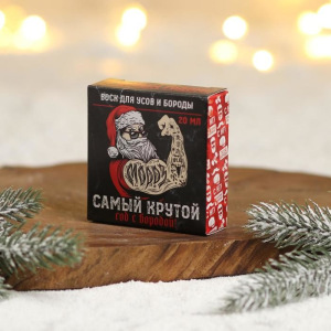 Воск для усов и бороды «Самый крутой», 20 мл Воск для усов и бороды «Самый крутой», 20 мл