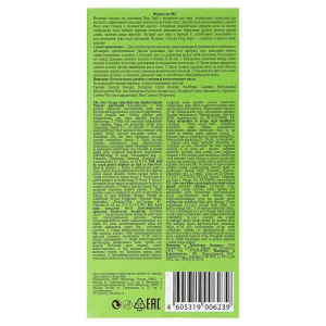 Восковые полоски для депиляции лица Deep Depil, с алоэ вера, 20 шт Восковые полоски для депиляции лица Deep Depil, с алоэ вера, 20 шт