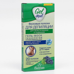 Восковые полоски для депиляции области бикини и подмышек, 20 шт Восковые полоски для депиляции области бикини и подмышек, 20 шт