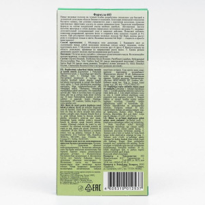 Восковые полоски для депиляции области бикини и подмышек, 20 шт Восковые полоски для депиляции области бикини и подмышек, 20 шт