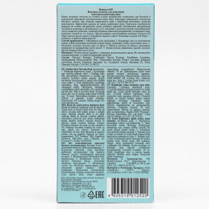 Восковые полоски Floresan для депиляции лица, 20 шт Восковые полоски Floresan для депиляции лица, 20 шт