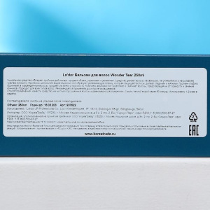 Восстанавливающее средство (бальзам) для волос Lador Wonder Tear, 250 мл Восстанавливающее средство (бальзам) для волос Lador Wonder Tear, 250 мл