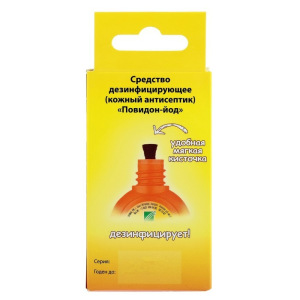 Йод Леккер Повидон, 20 мл. Йод Леккер Повидон, 20 мл.
