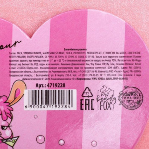 Запечёные румяна Queen of gllamaour, оттенок натурально-розовый Запечёные румяна Queen of gllamaour, оттенок натурально-розовый