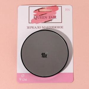 Зеркало макияжное, увеличение × 10, на присосках, цвет чёрный Зеркало макияжное, увеличение × 10, на присосках, цвет чёрный