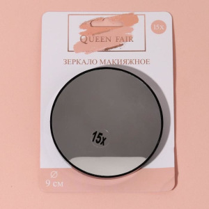 Зеркало макияжное, увеличение × 15, на присосках, цвет чёрный Зеркало макияжное, увеличение × 15, на присосках, цвет чёрный