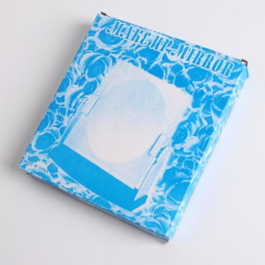 Зеркало настольное, зеркальная поверхность 15 × 17,5 см, цвет золотой Зеркало настольное, зеркальная поверхность 15 × 17,5 см, цвет золотой