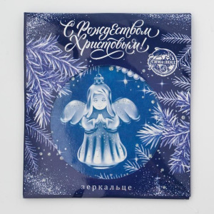 Зеркало в конверте «Игрушка» Зеркало в конверте «Игрушка»