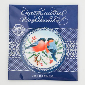 Зеркало в конверте «Счастливого Рождества» Зеркало в конверте «Счастливого Рождества»