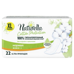Женские гигиенические прокладки Naturella Cotton Protection Normal Duo, 22 шт Женские гигиенические прокладки Naturella Cotton Protection Normal Duo, 22 шт