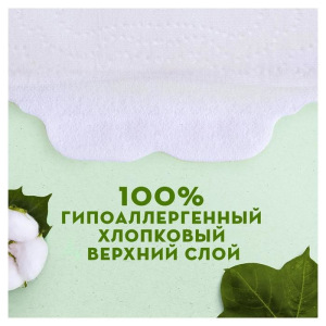 Женские гигиенические прокладки Naturella Cotton Protection Normal Duo, 22 шт Женские гигиенические прокладки Naturella Cotton Protection Normal Duo, 22 шт