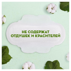 Женские гигиенические прокладки Naturella Cotton Protection Normal Duo, 22 шт Женские гигиенические прокладки Naturella Cotton Protection Normal Duo, 22 шт