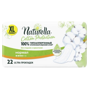 Женские гигиенические прокладки Naturella Cotton Protection Normal Duo, 22 шт Женские гигиенические прокладки Naturella Cotton Protection Normal Duo, 22 шт